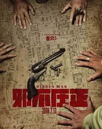 邪不压正